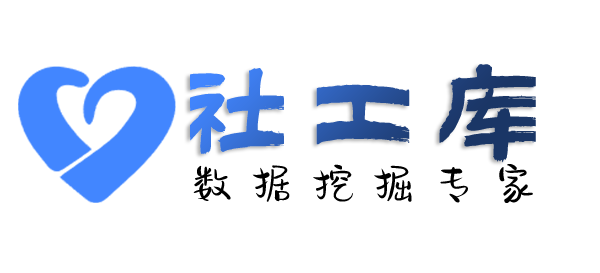 Crime社工库佶子酒店开房记录查询